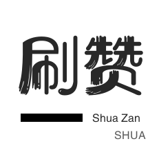 全网最低价究竟是多少?